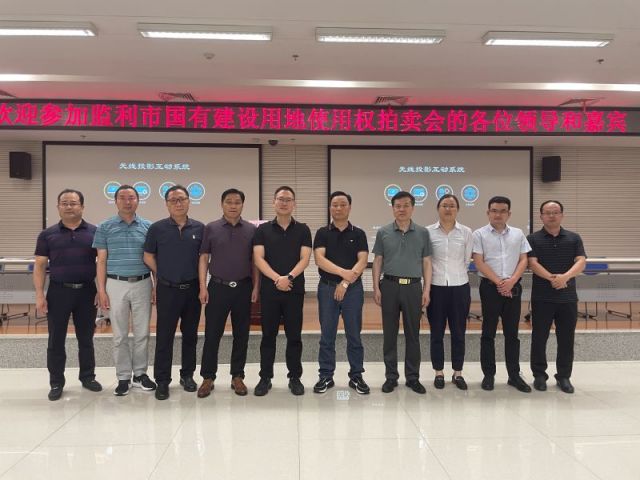 双色球开奖结果查询一城多盘，深耕监利！恭贺湖北信达集团以1.75亿元第三次竞得监利宝地！